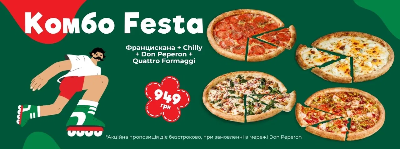 Mamma mia, яка компанія зібралася!