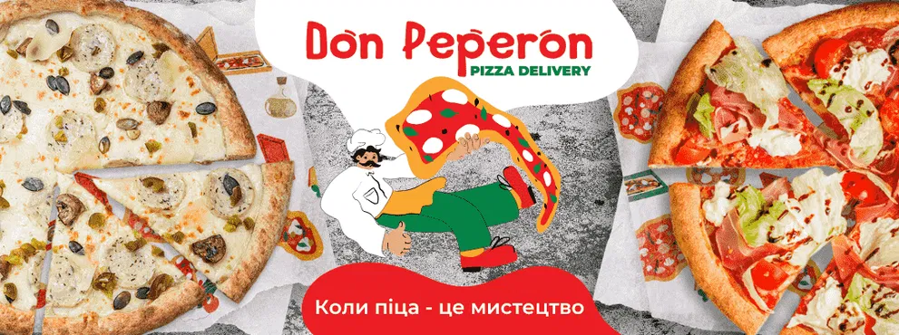 DP_Імідж