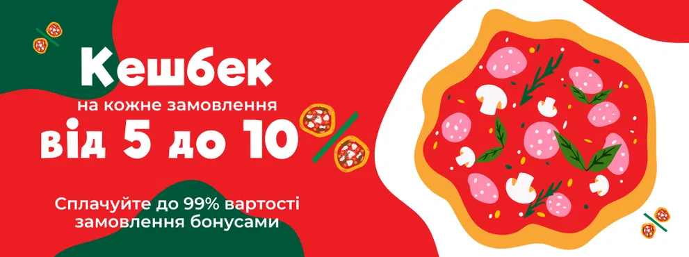 Don Peperon Кешбек